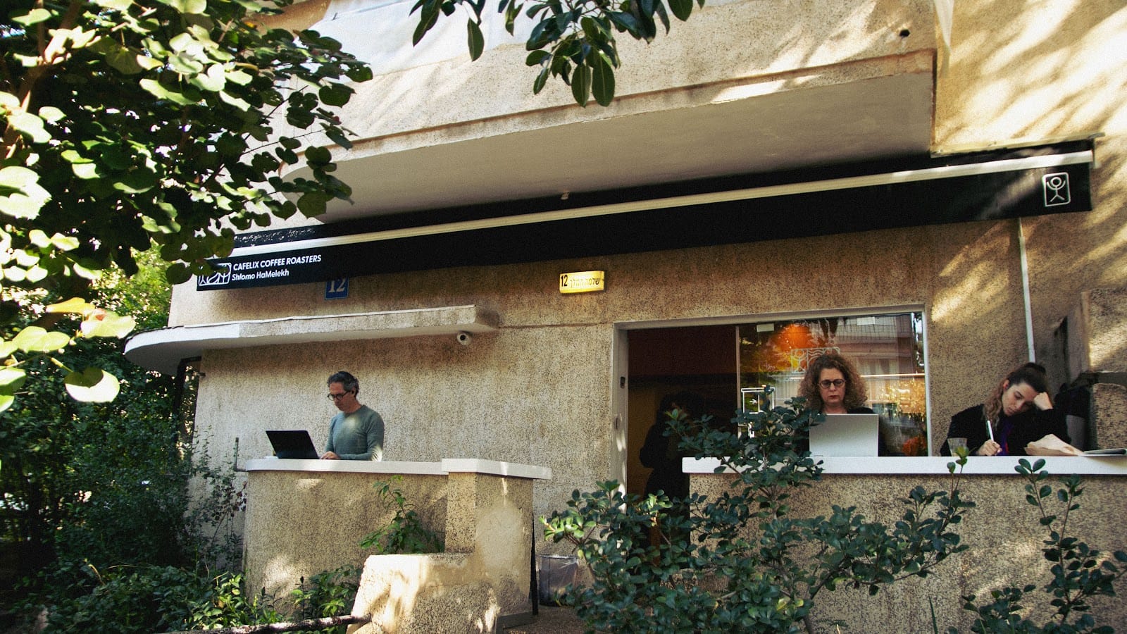 Cafelix Shlomo Hamelech