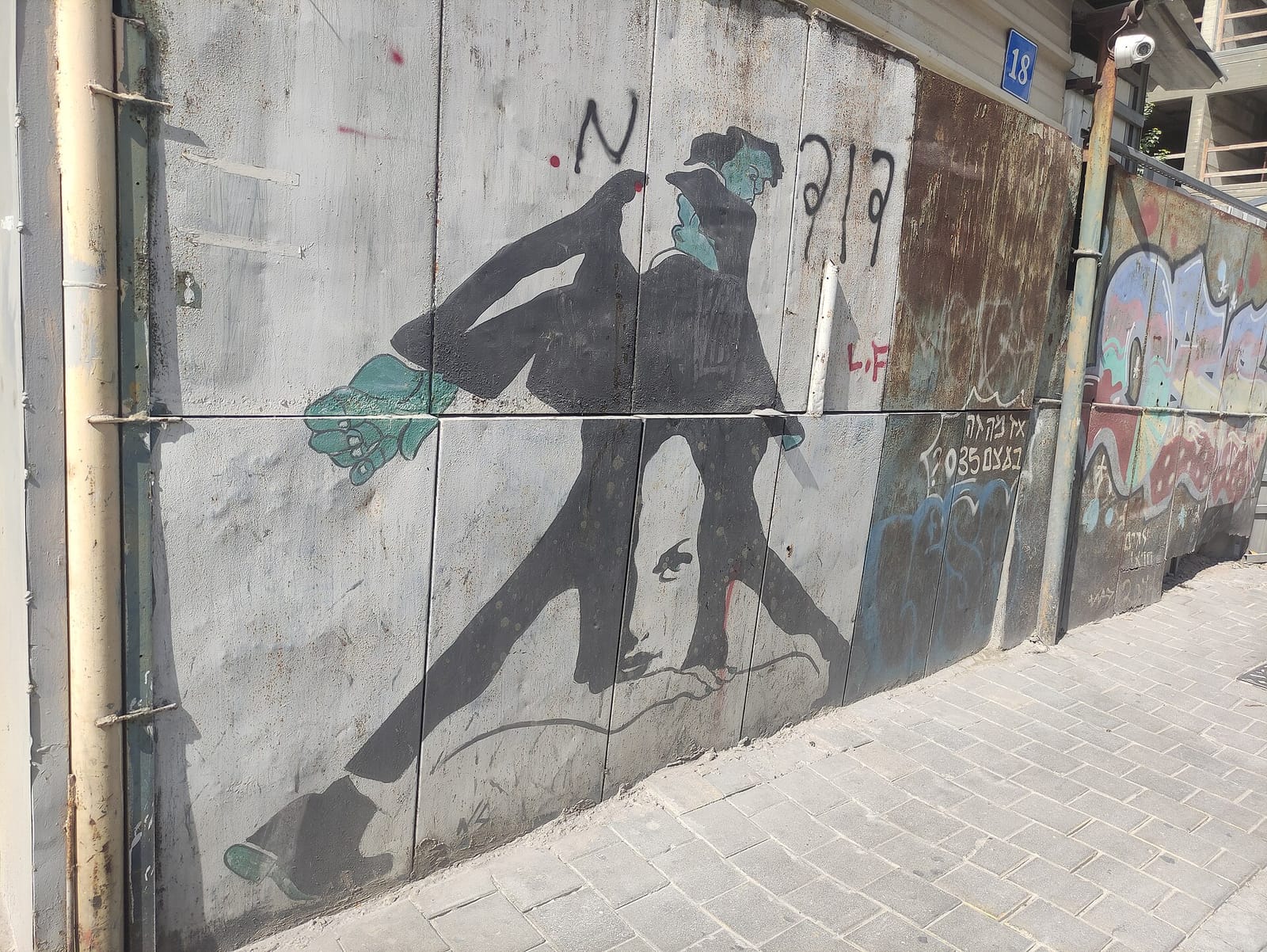 Cafe Zohar photo 2