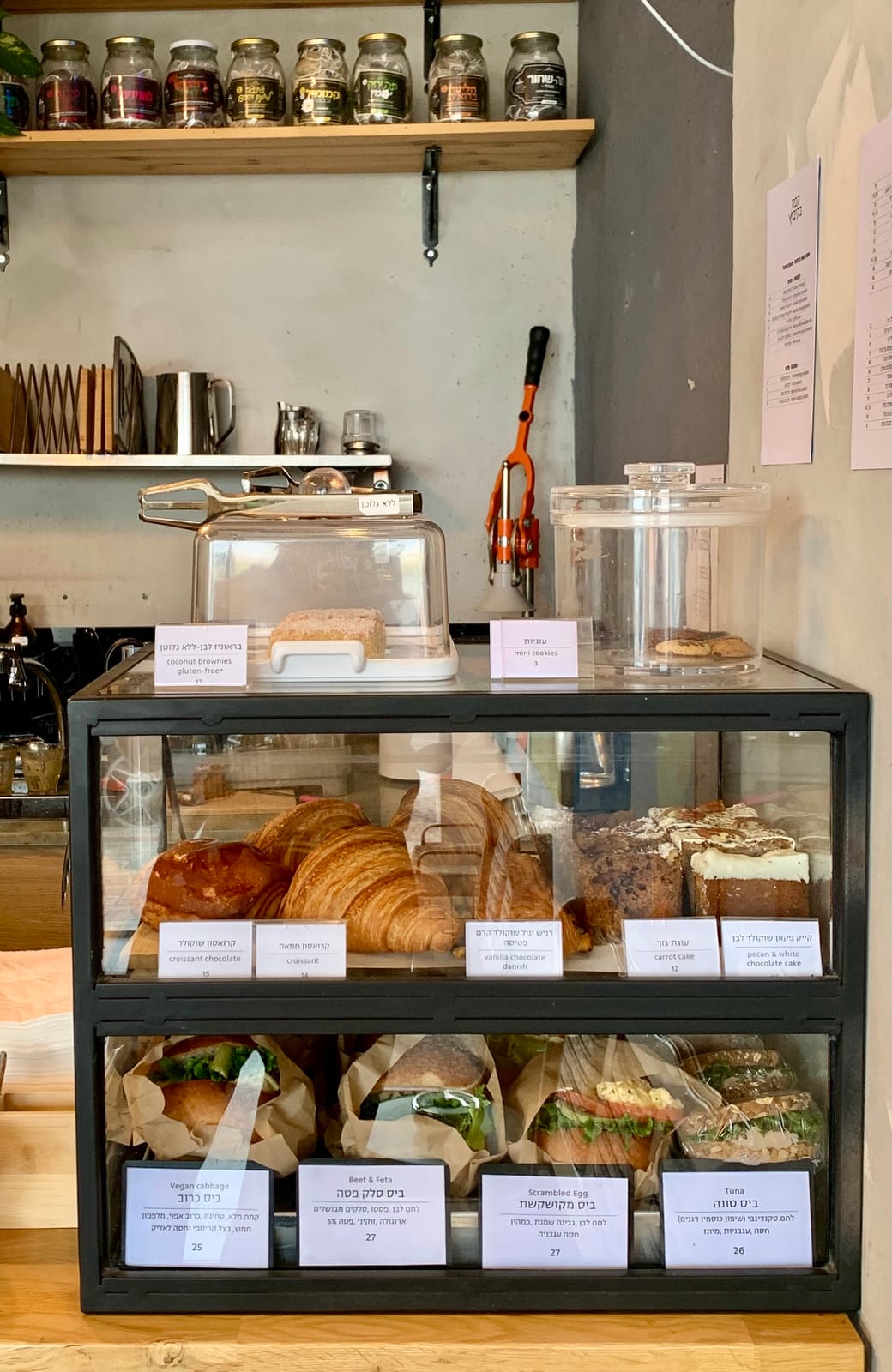 Café BaKibbutz