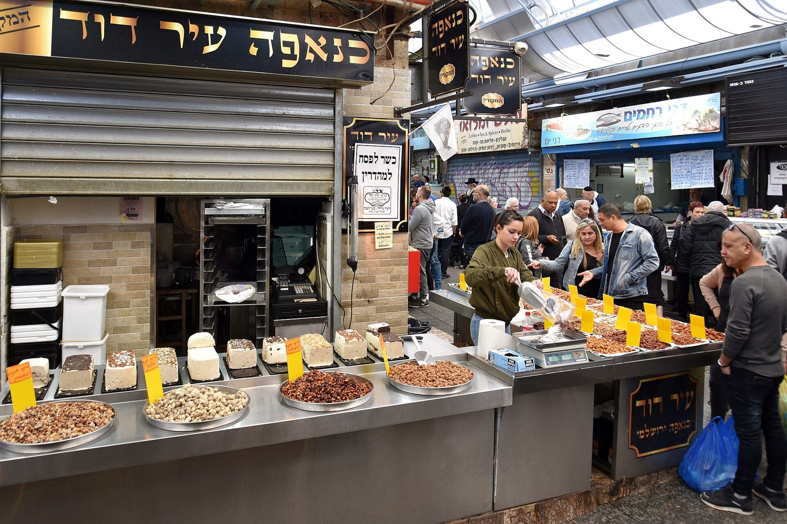 Roasters רוסטרס מחנה יהודה photo 2