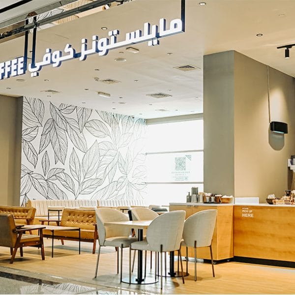 Milestones Coffee Abu Dhabi Mall photo 6