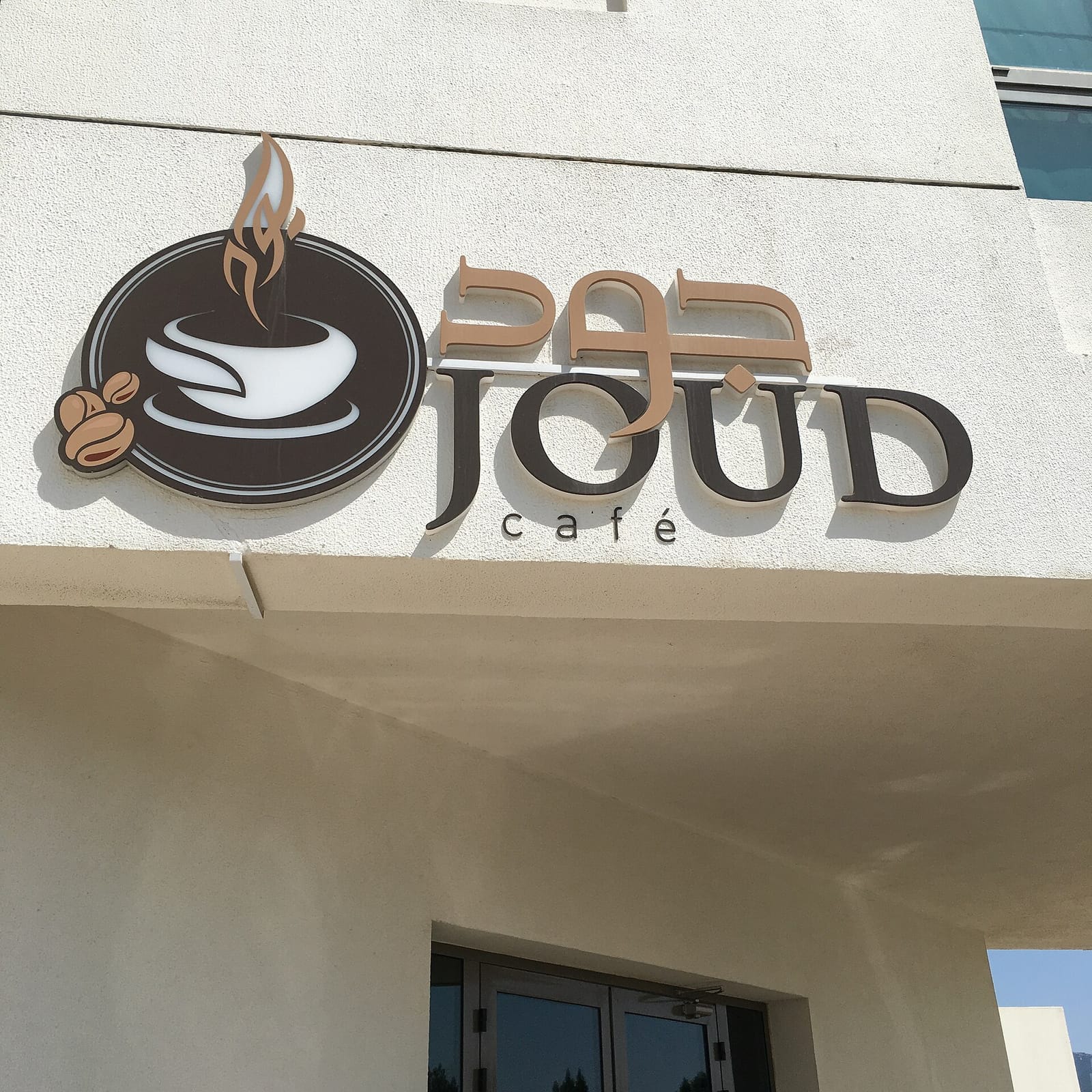 Propaganda Coffee House photo 4