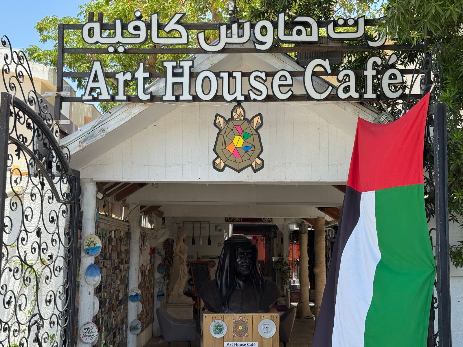 Art House Cafe