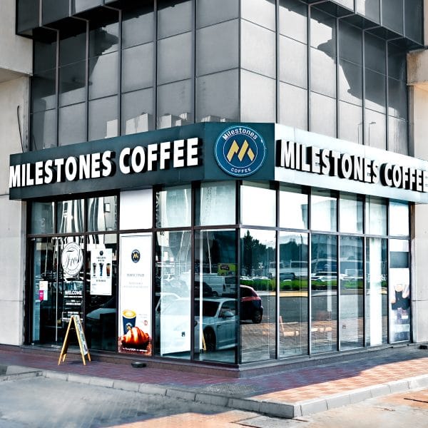 Milestones Coffee - Al Mamoura - Cafe - مايلستونز كوفي المعمورة photo 7