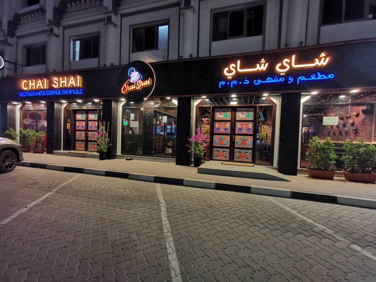 Chai Shai Restaurant And Coffee Shop