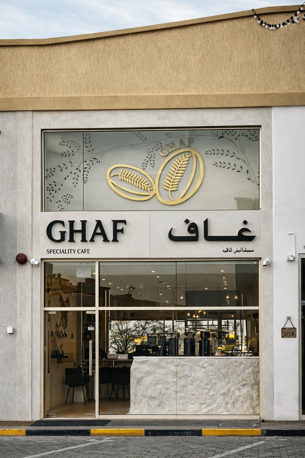Ghaf Speciality Cafe