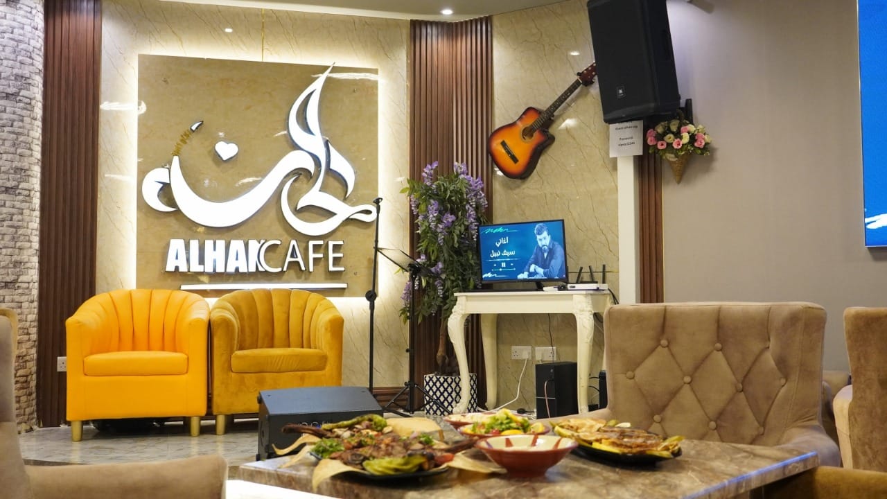 Alhan Cafe