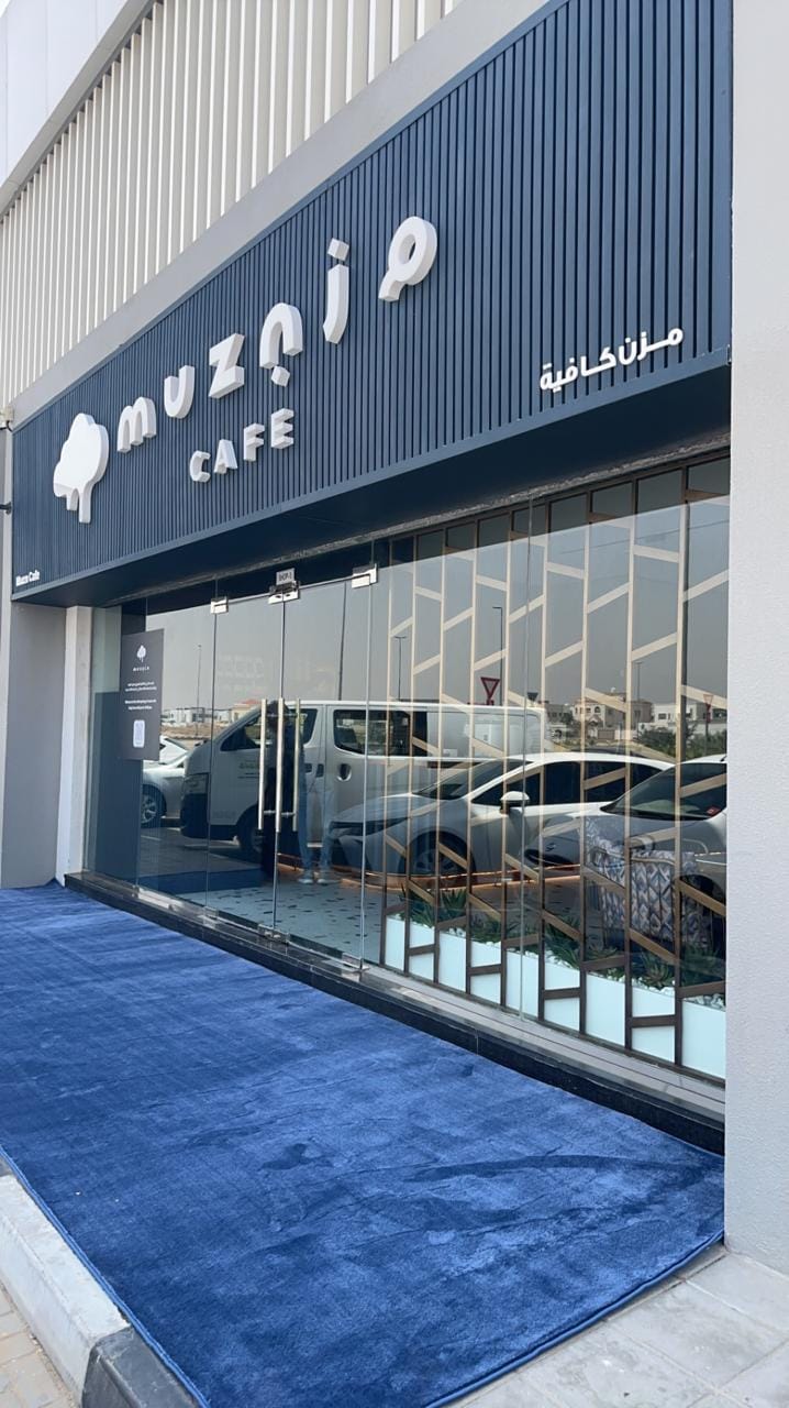 Muzn Cafe
