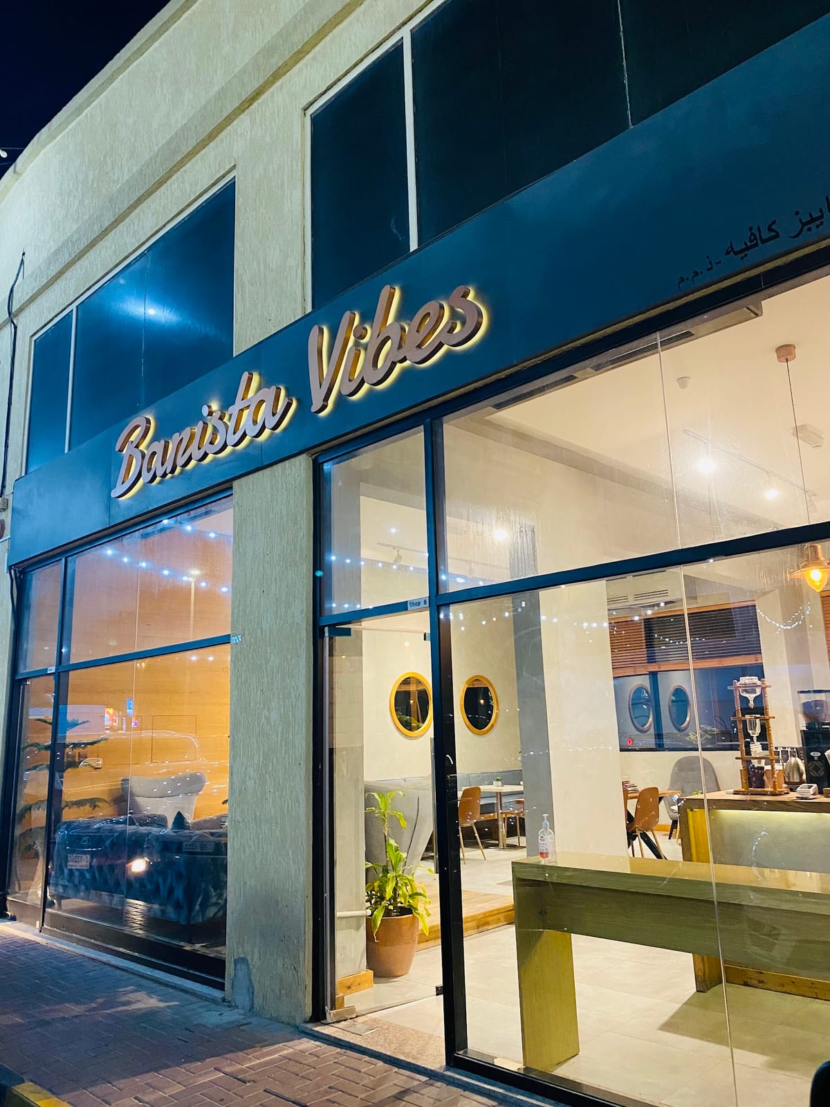 Barista Cafe
