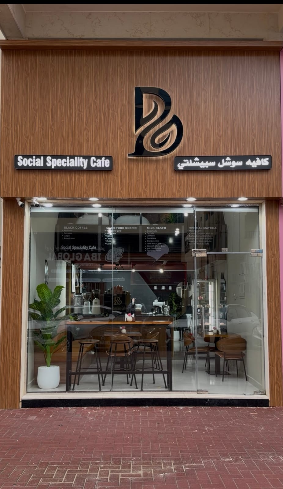 Social Speciality Cafe