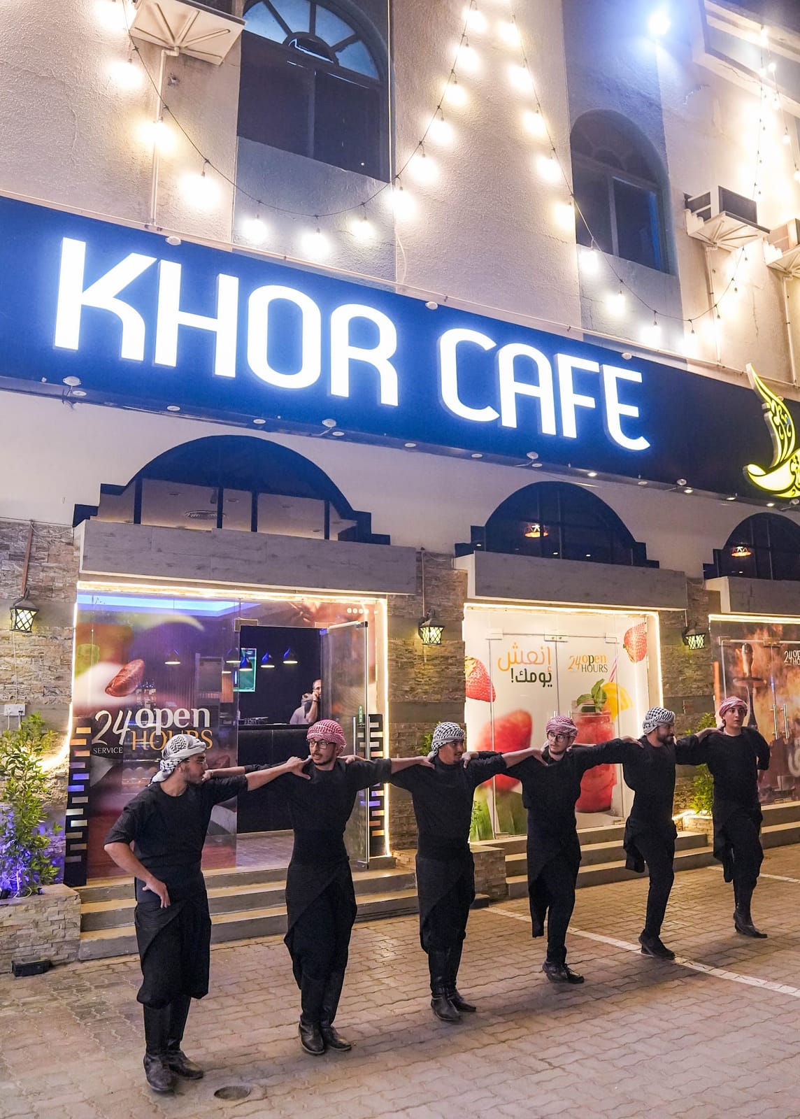 AL KHOR CAFE