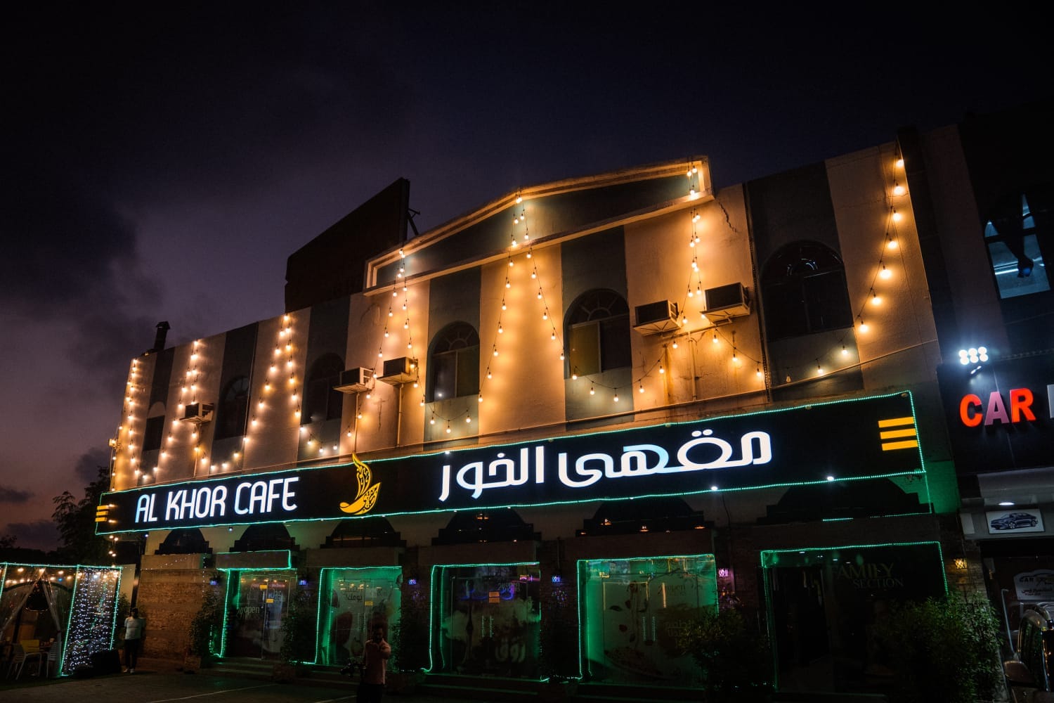 AL KHOR CAFE photo 2
