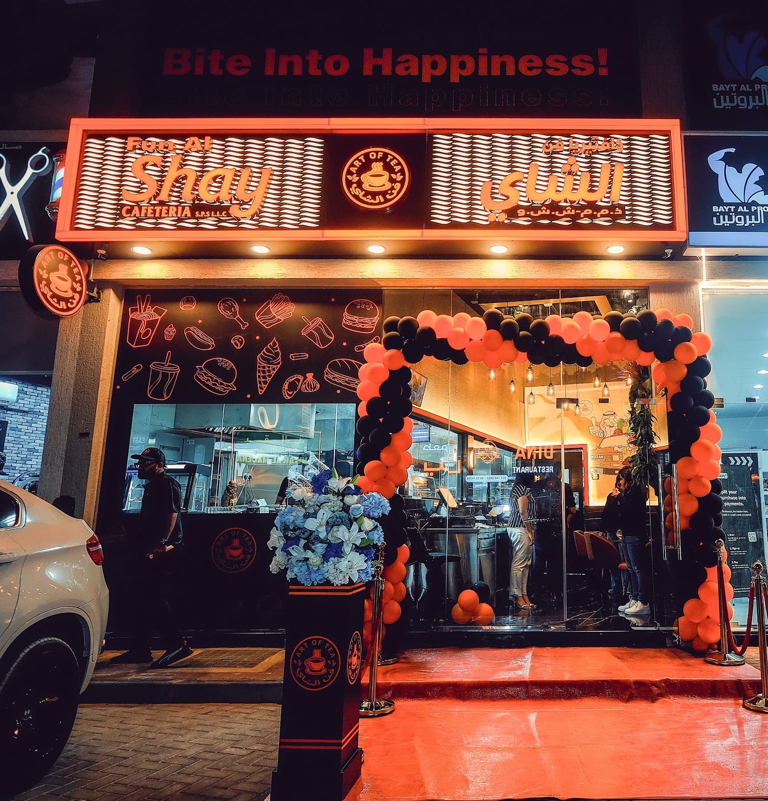 Art Of Tea - Cafe Ajman