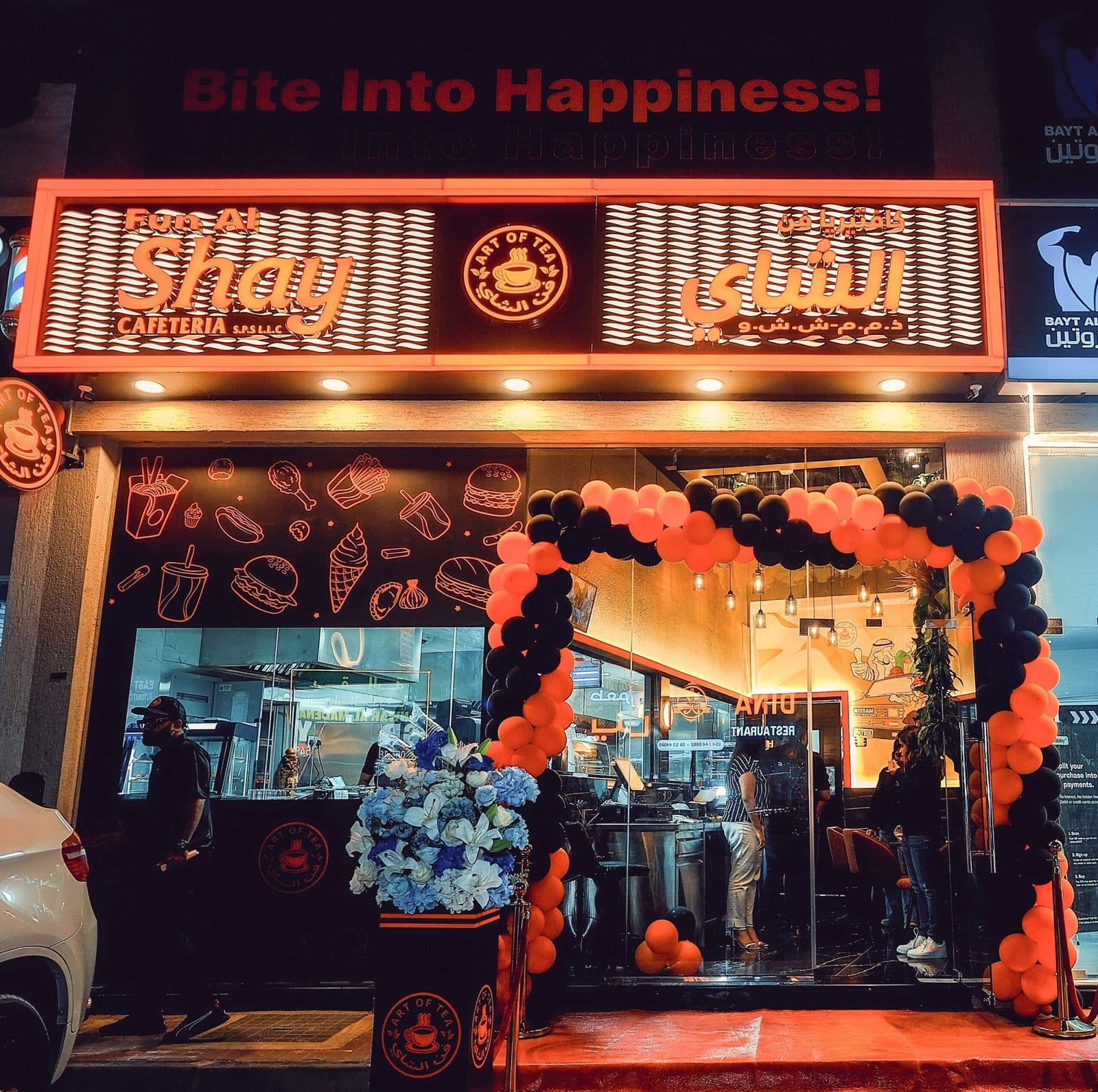 Art Of Tea - Cafe Ajman photo 8
