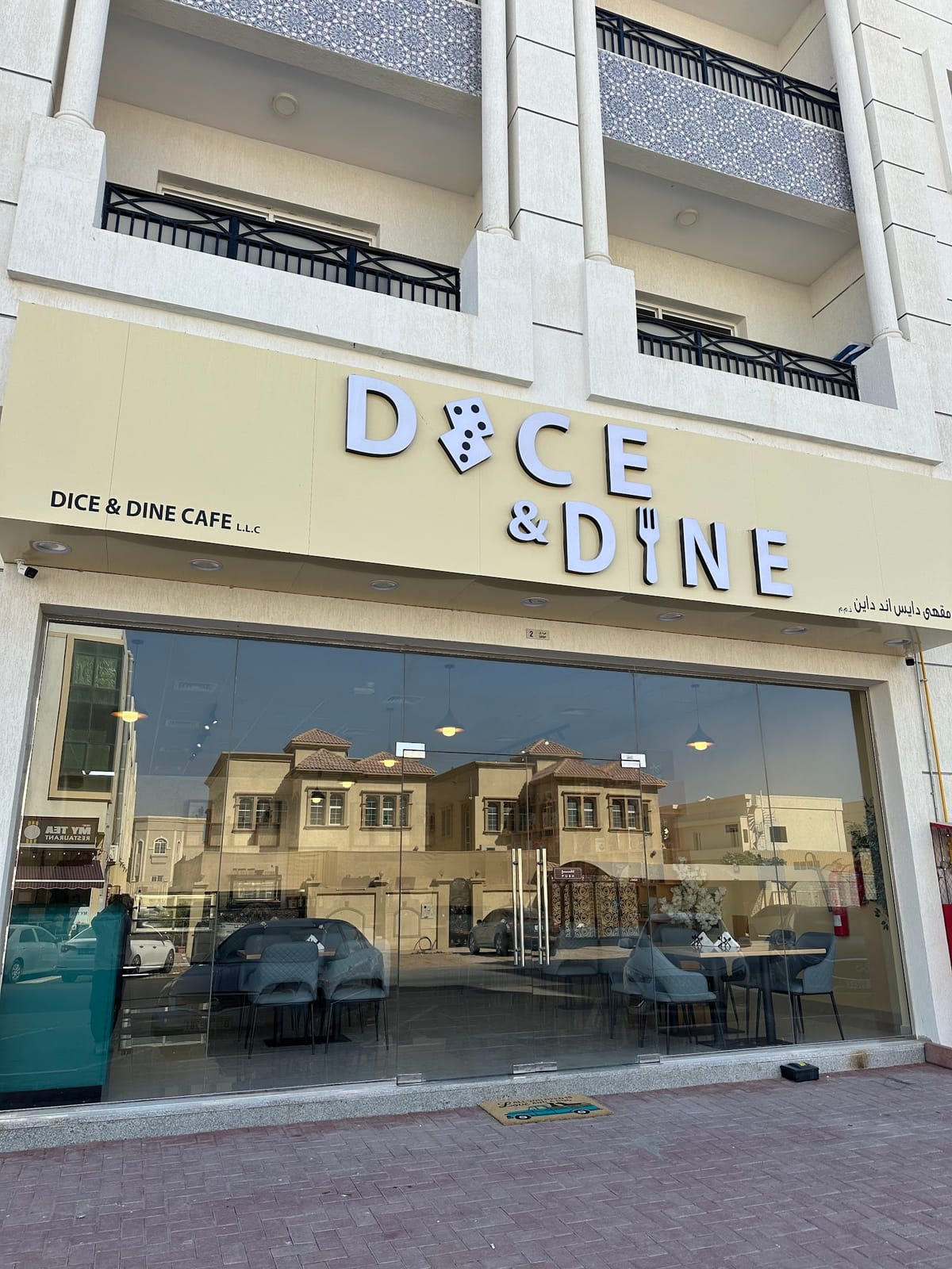 Dice & Dine