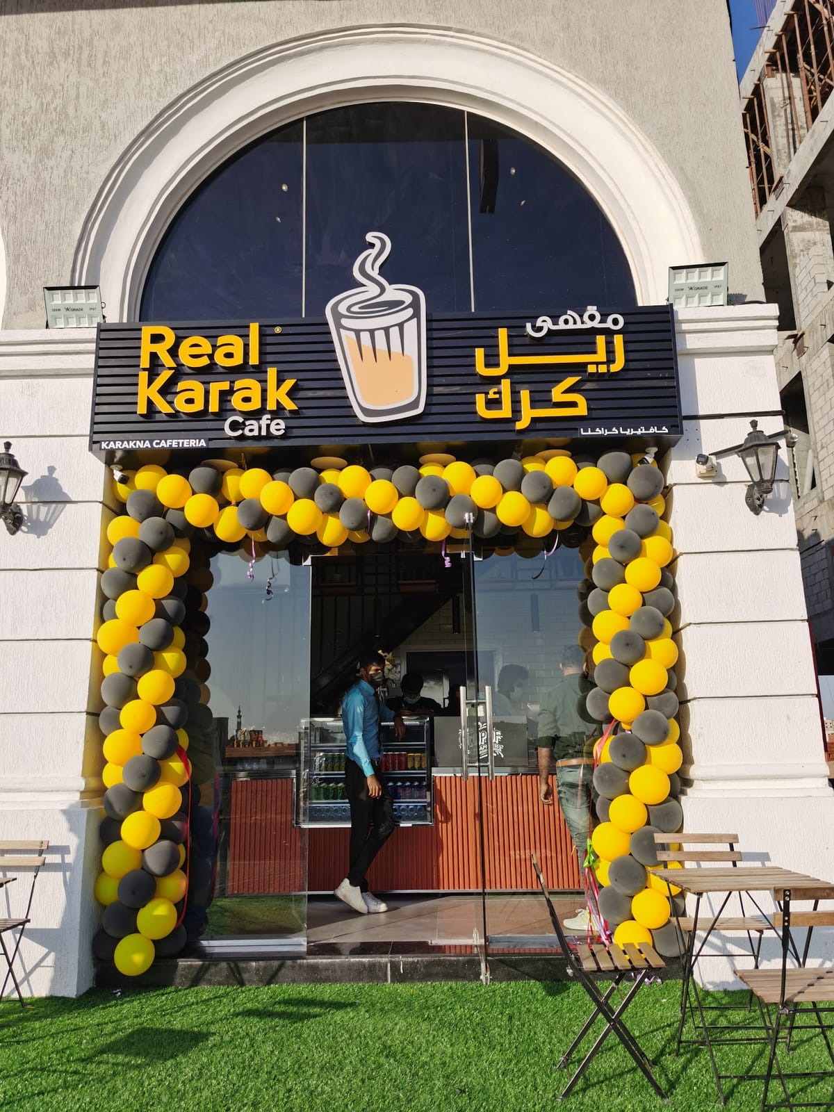 Real Karak Cafe Al Jurf
