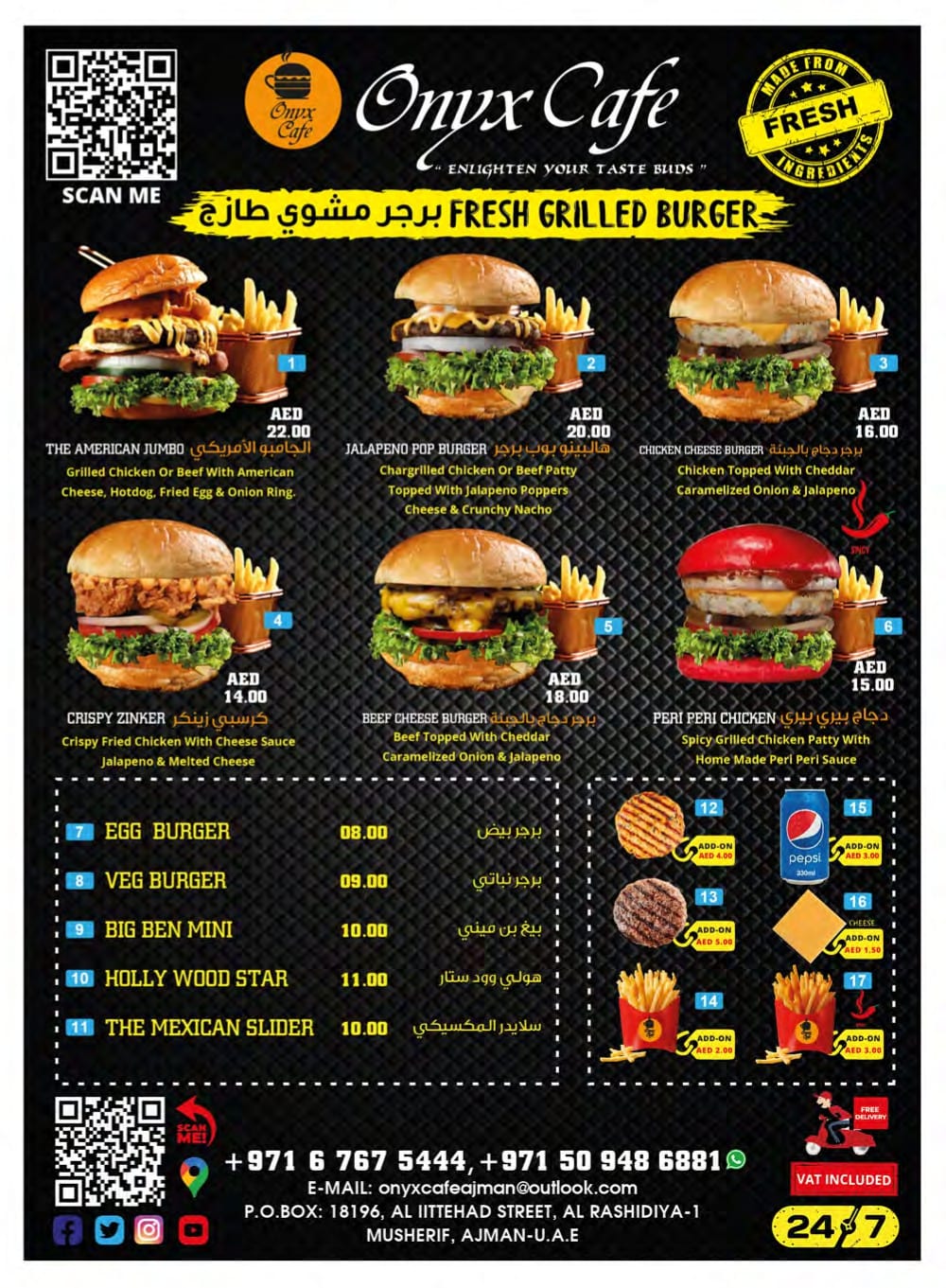 ONYX CAFE AJMAN photo 8