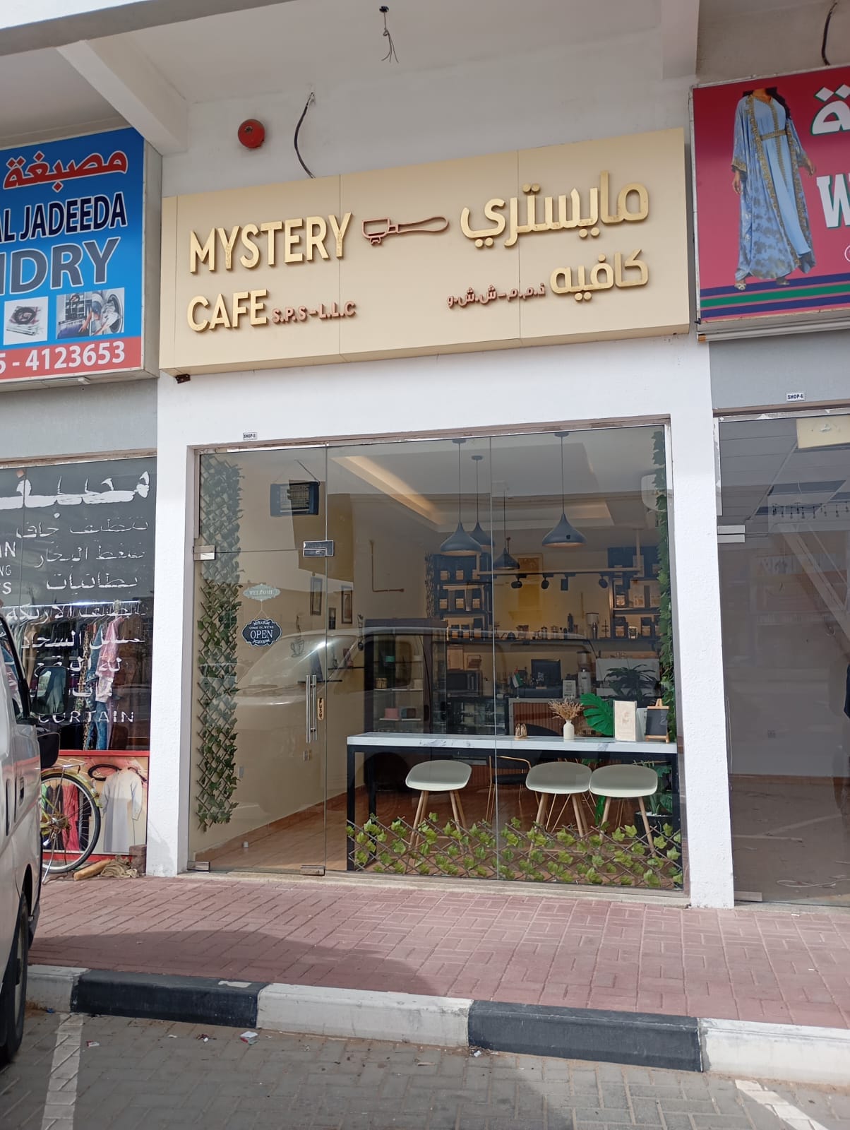Mystery Cafe - Specialty Coffee & Cakes