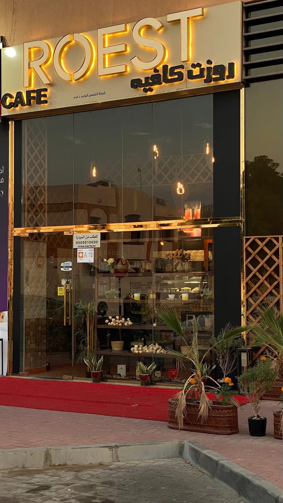 ROEST CAFE