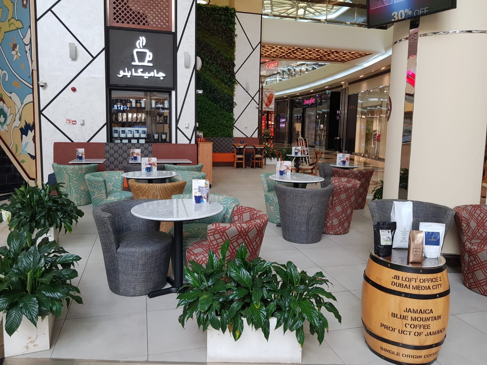 Jamaica Blue Al Ain Mall