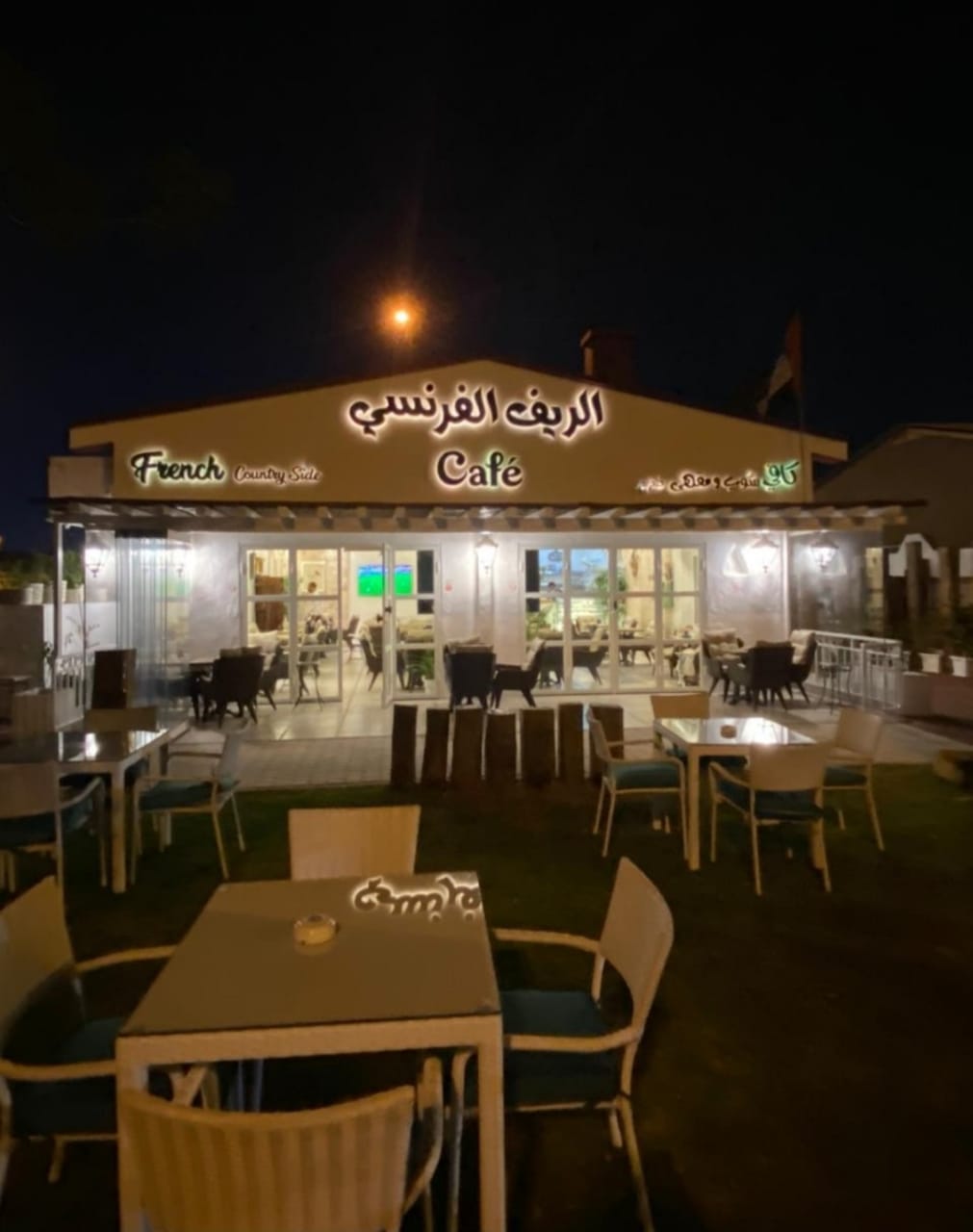French Countryside coffee shop and cafe LLC