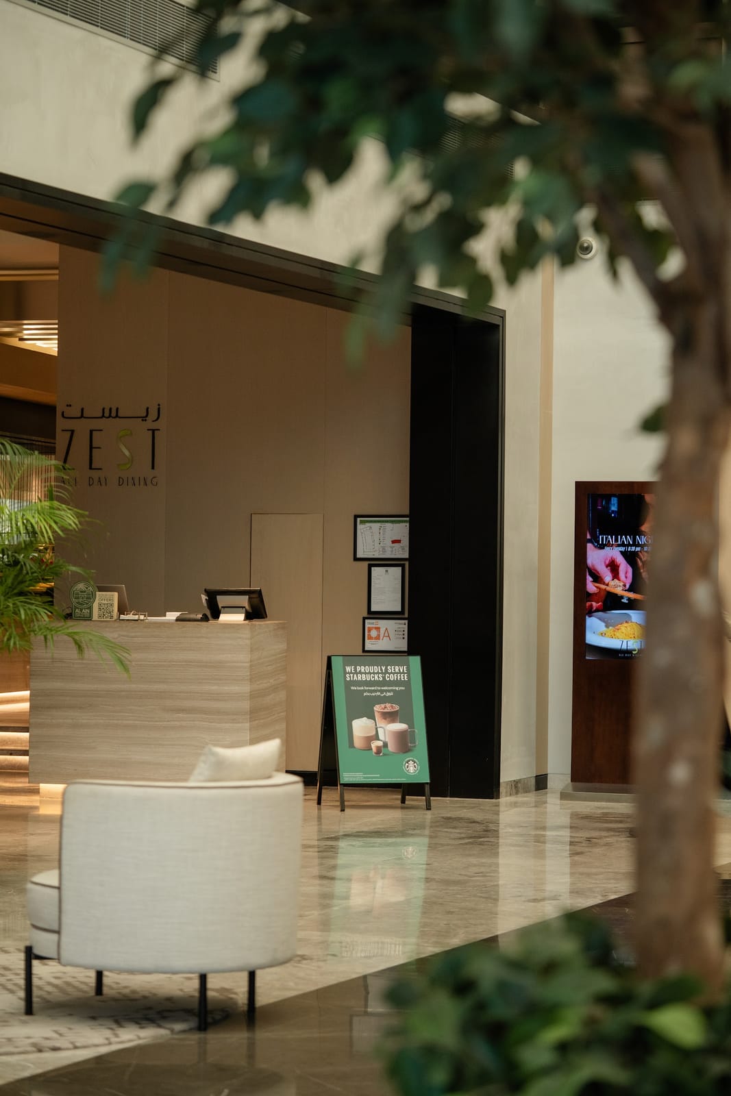Atrium Cafe