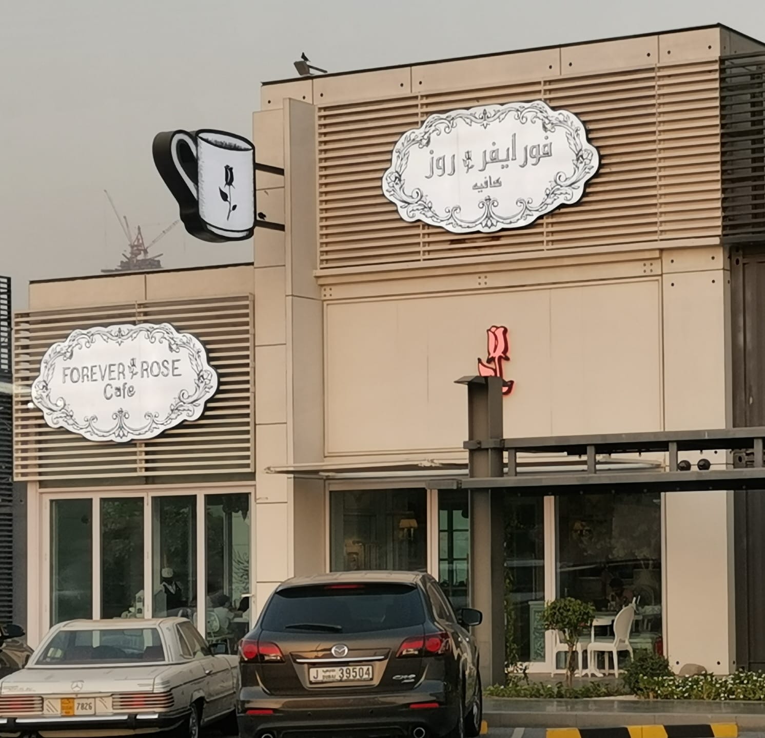 Forever Rose Cafe - Best Coffee Shop in Dubai