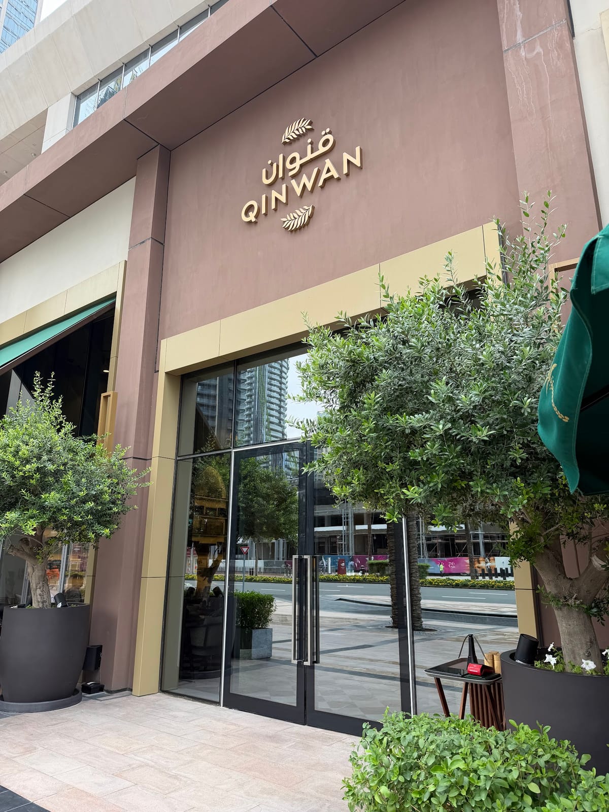 Qinwan Cafe