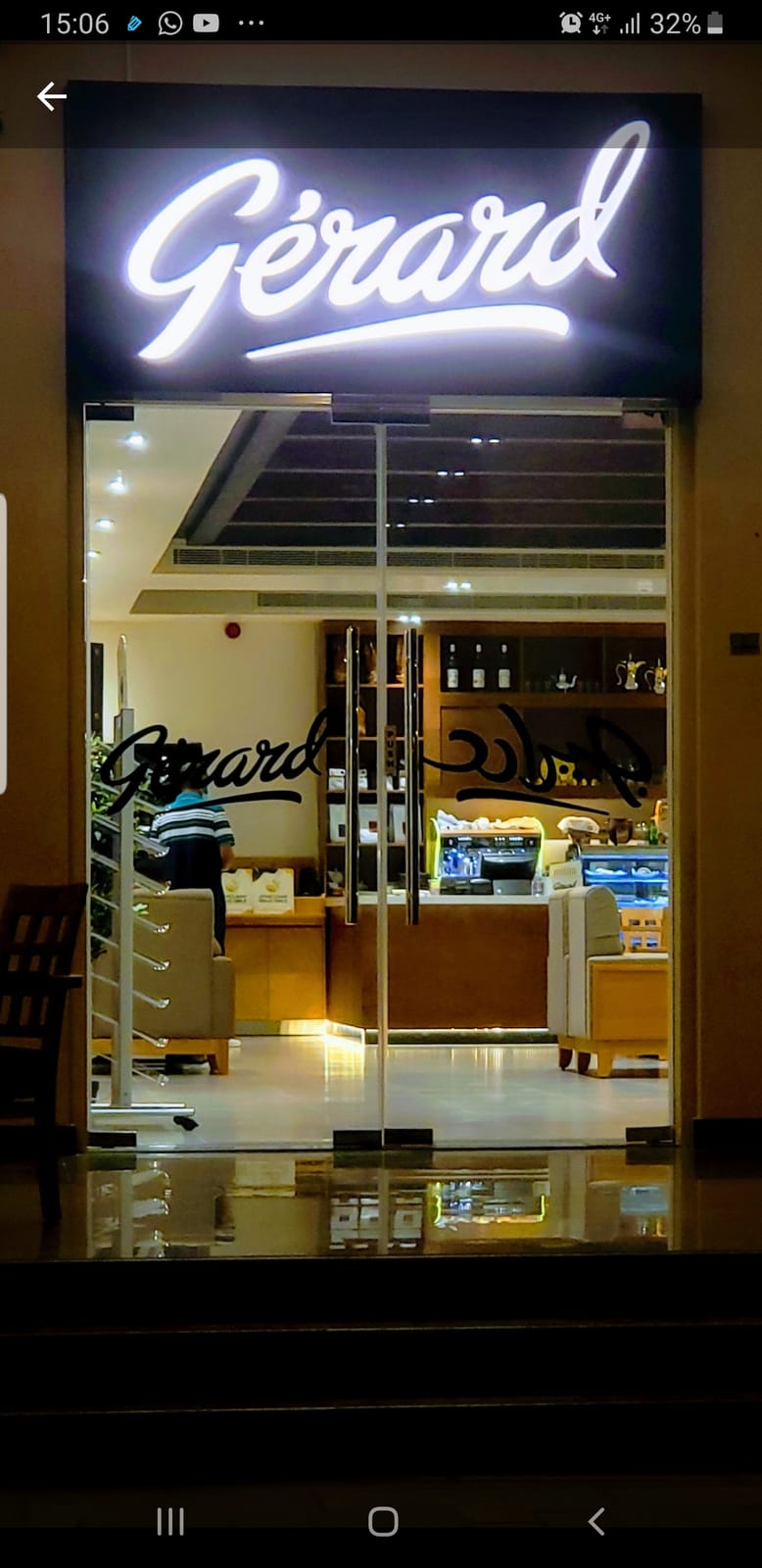 Gerard Cafe (Sharjah Beach Branch) جيرارد