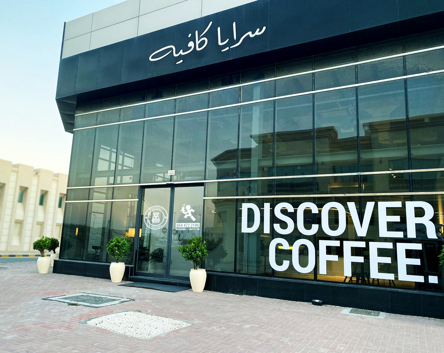 Saraya Café & Specialty Coffee Roasters