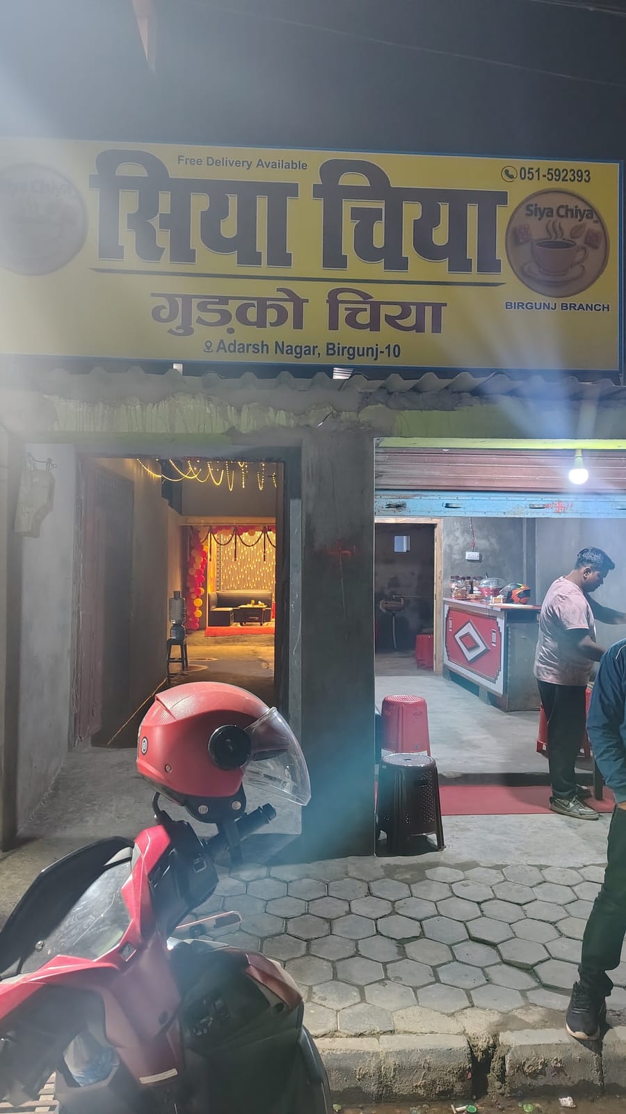 Siya Chiya (Birgunj)