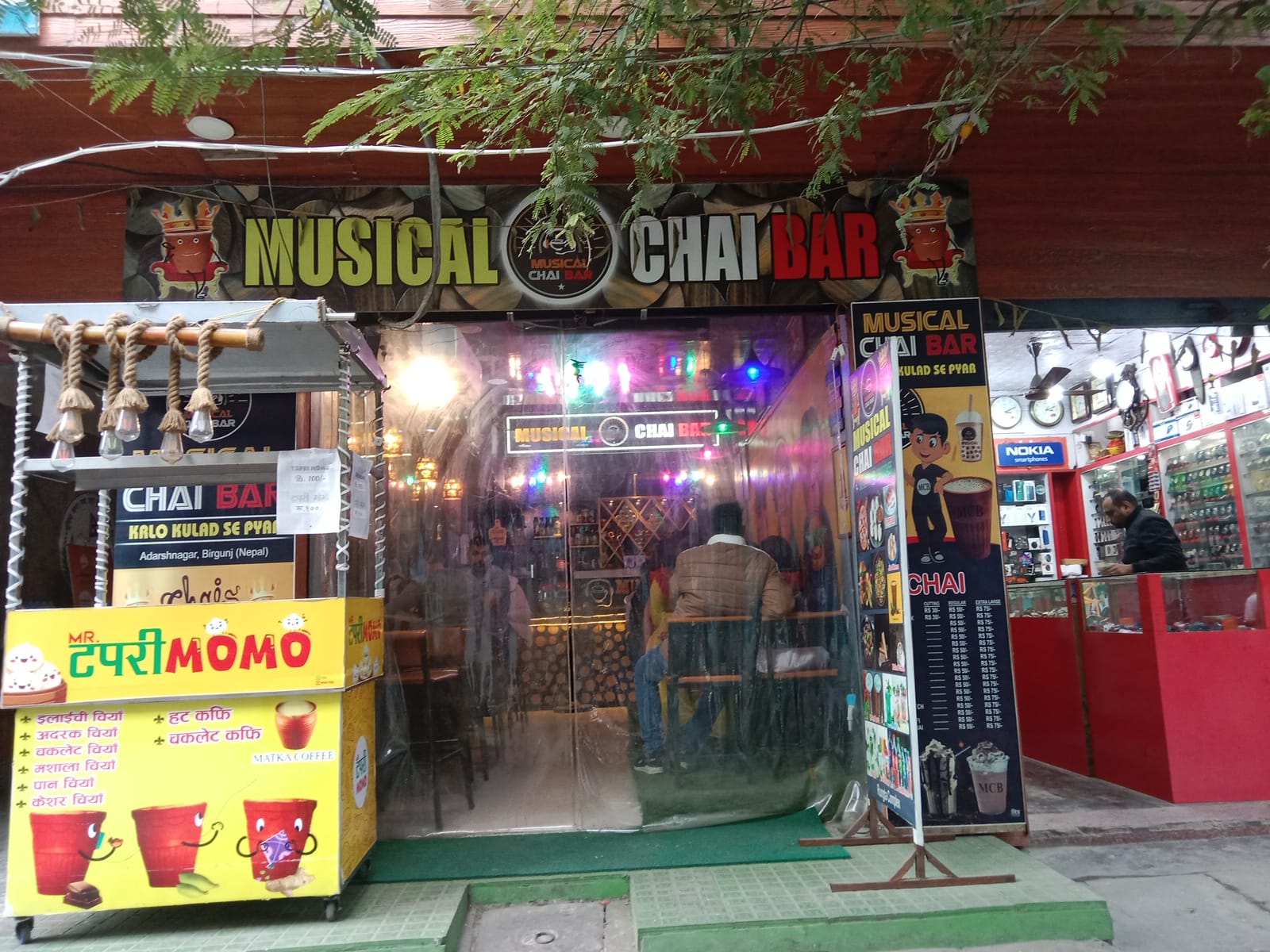 Musical chai bar