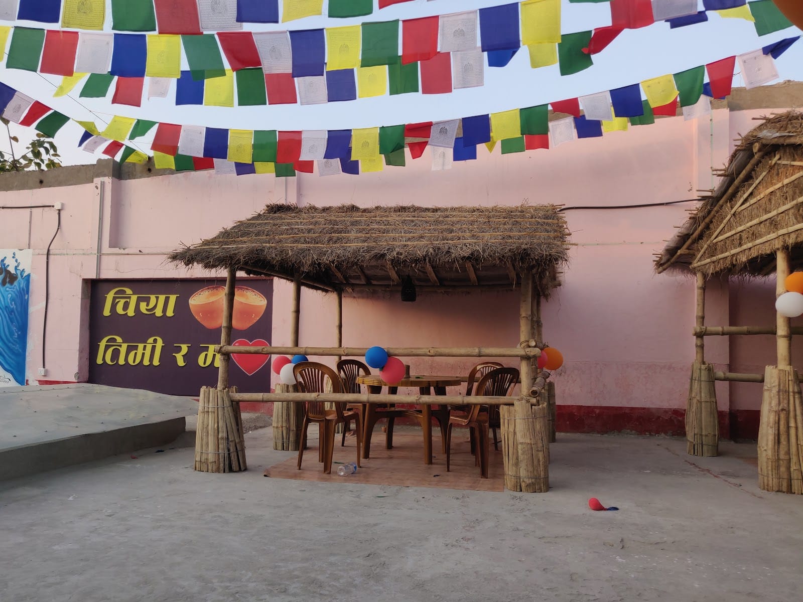 Birgunj Chiya Ghar