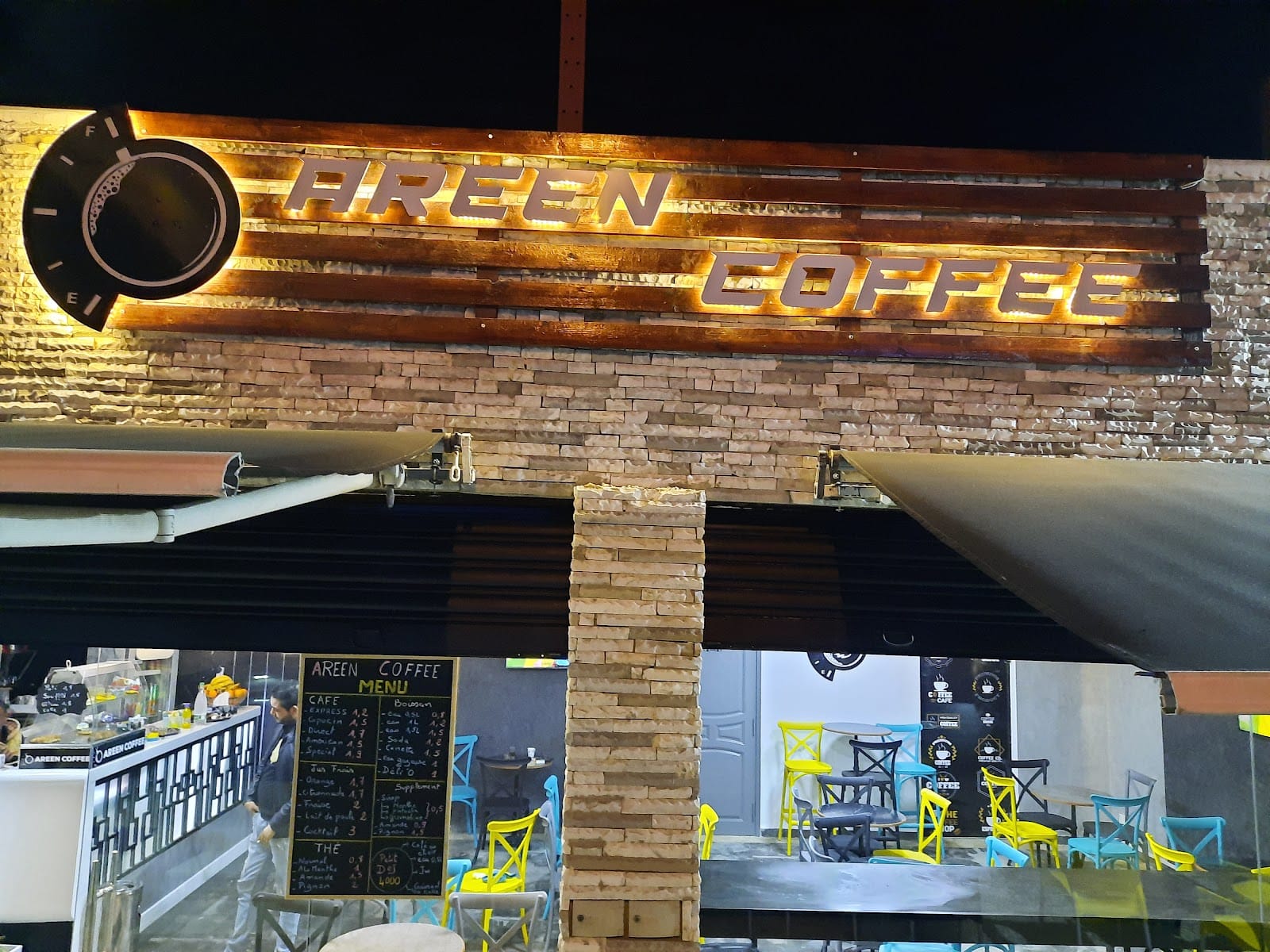 AREEN COFFEE