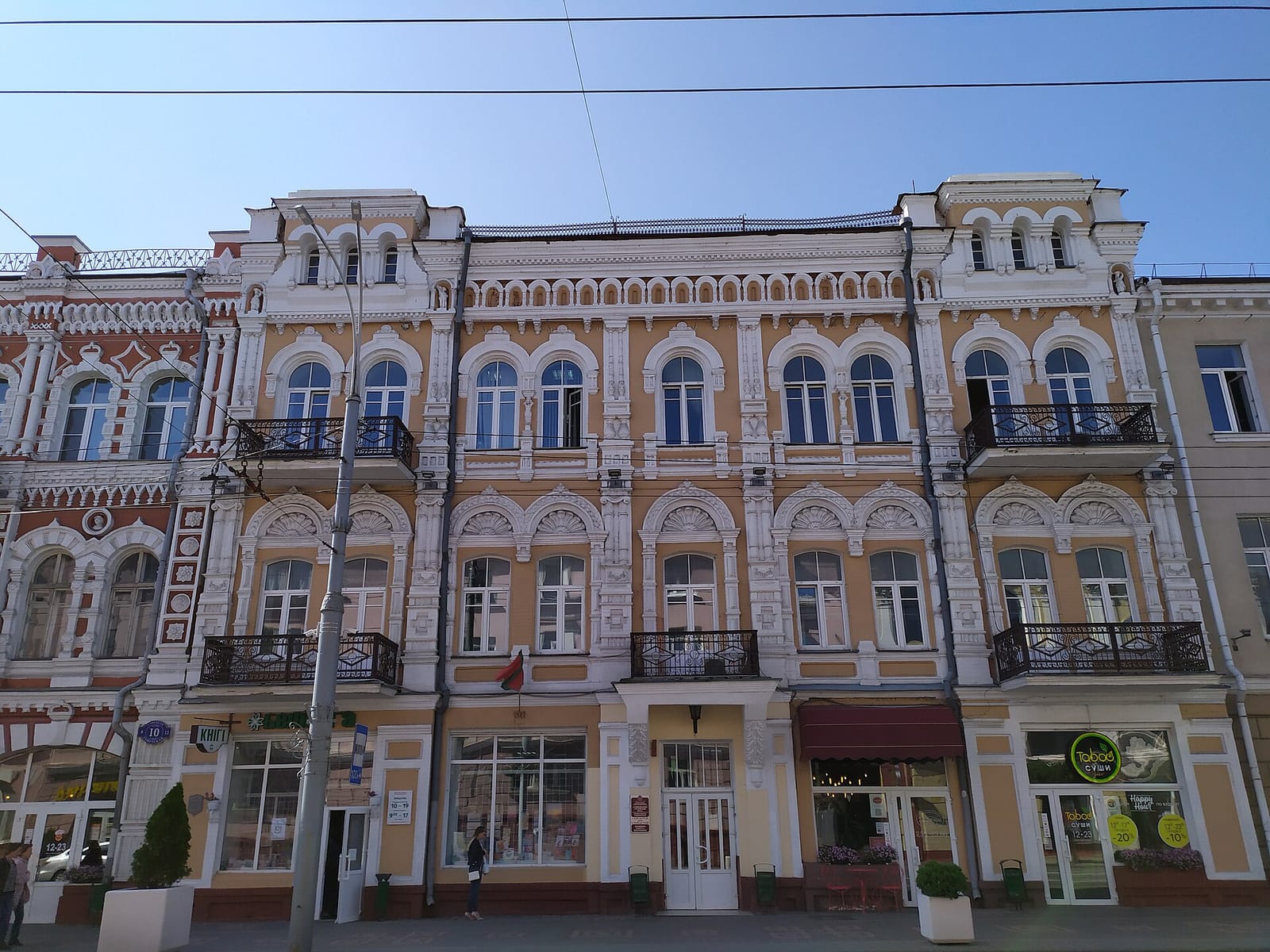 Экзюпери cafe photo 5