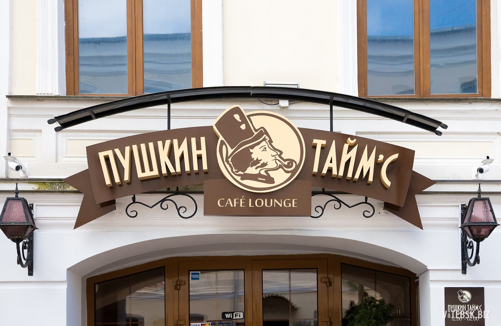 Pushkin Times Cafe Lounge
