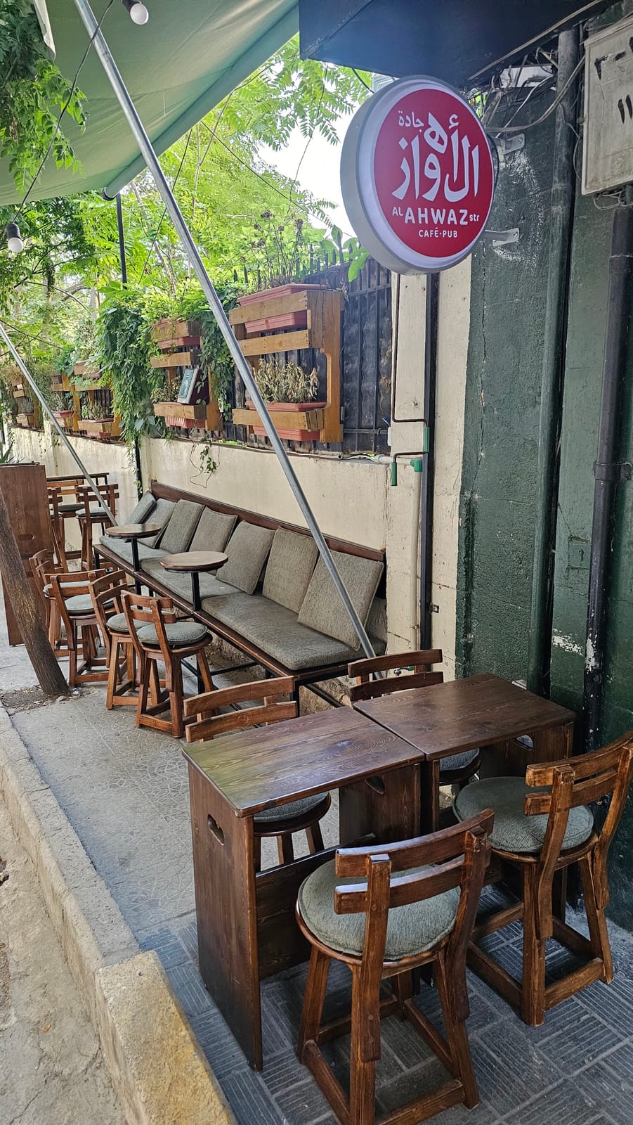 Alahwaz Cafè pub