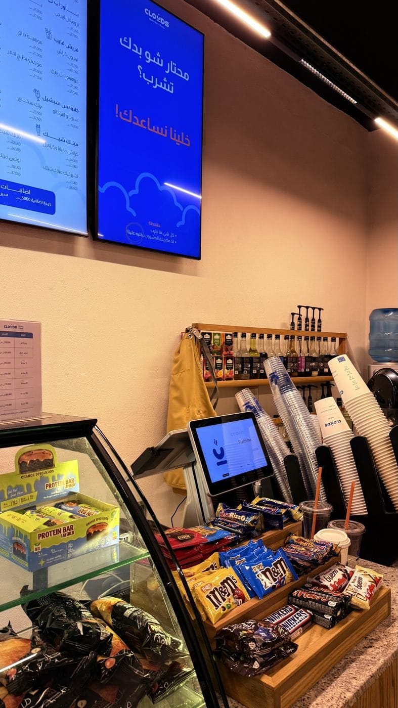 Clouds™ Coffeeshop - كلاودس كوفي شوب photo 5