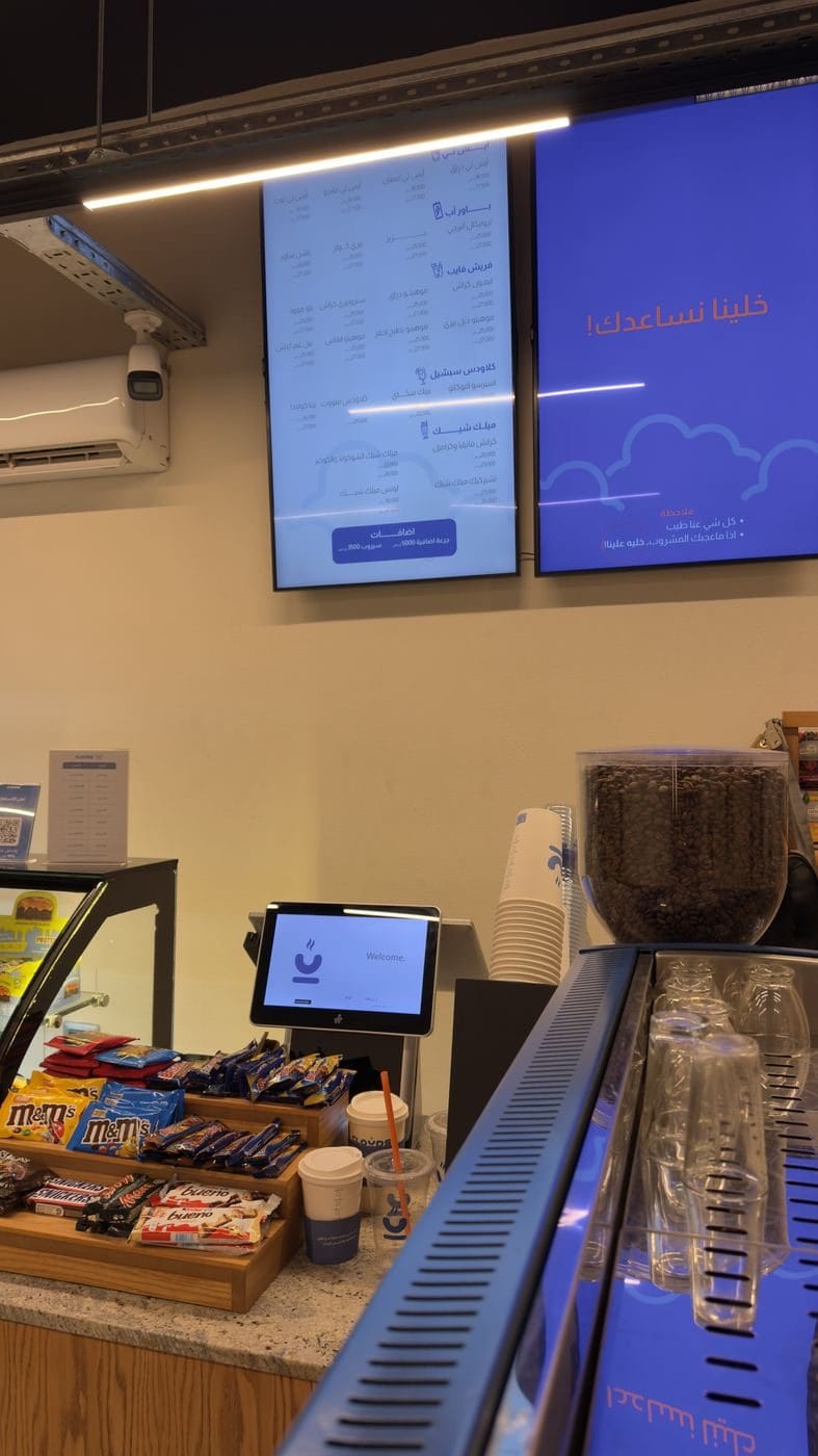 Clouds™ Coffeeshop - كلاودس كوفي شوب photo 4