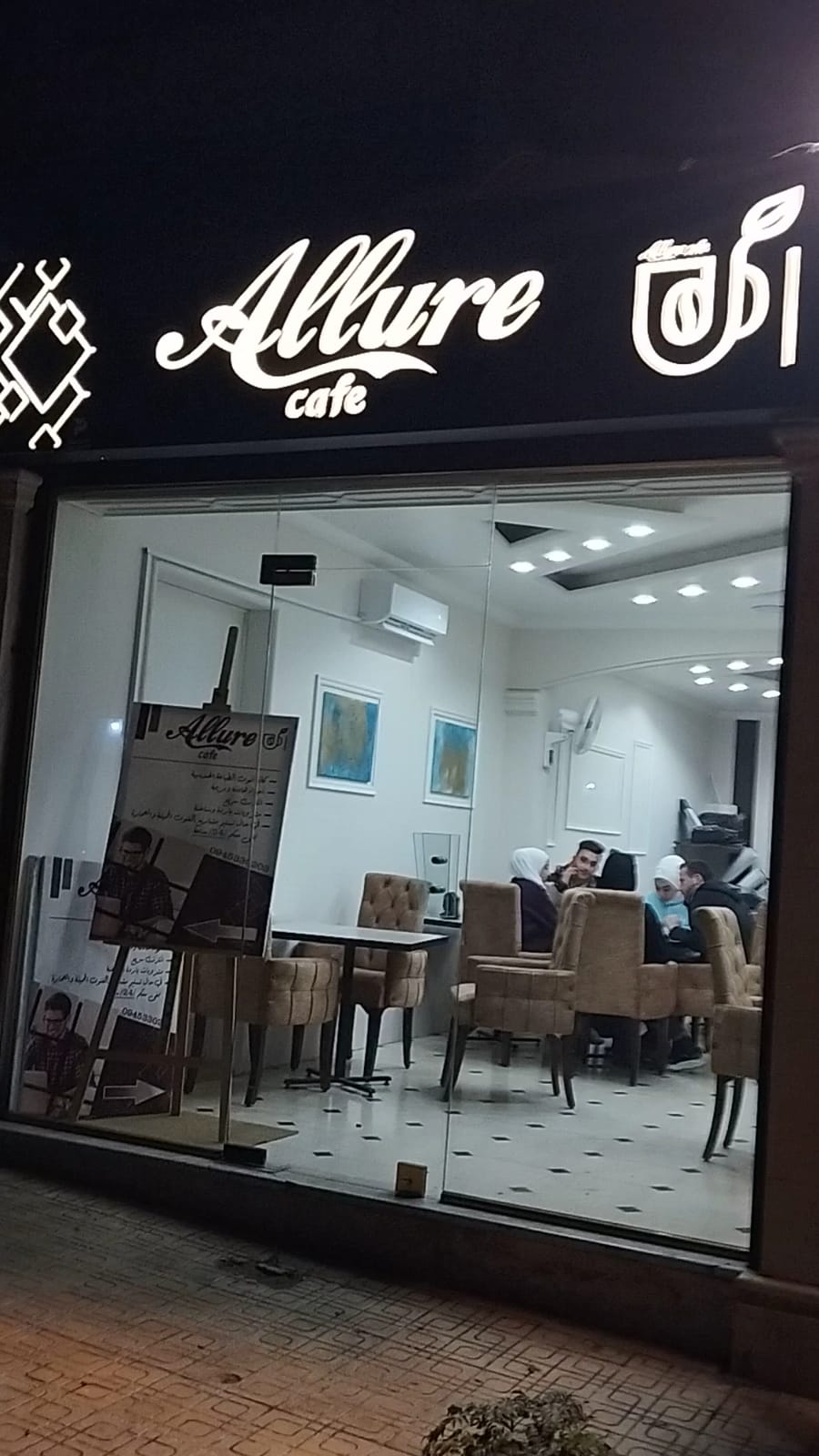 Alluer Cafe