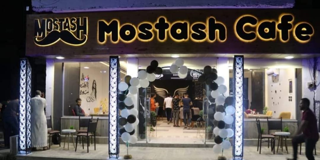 Mostas.cafe