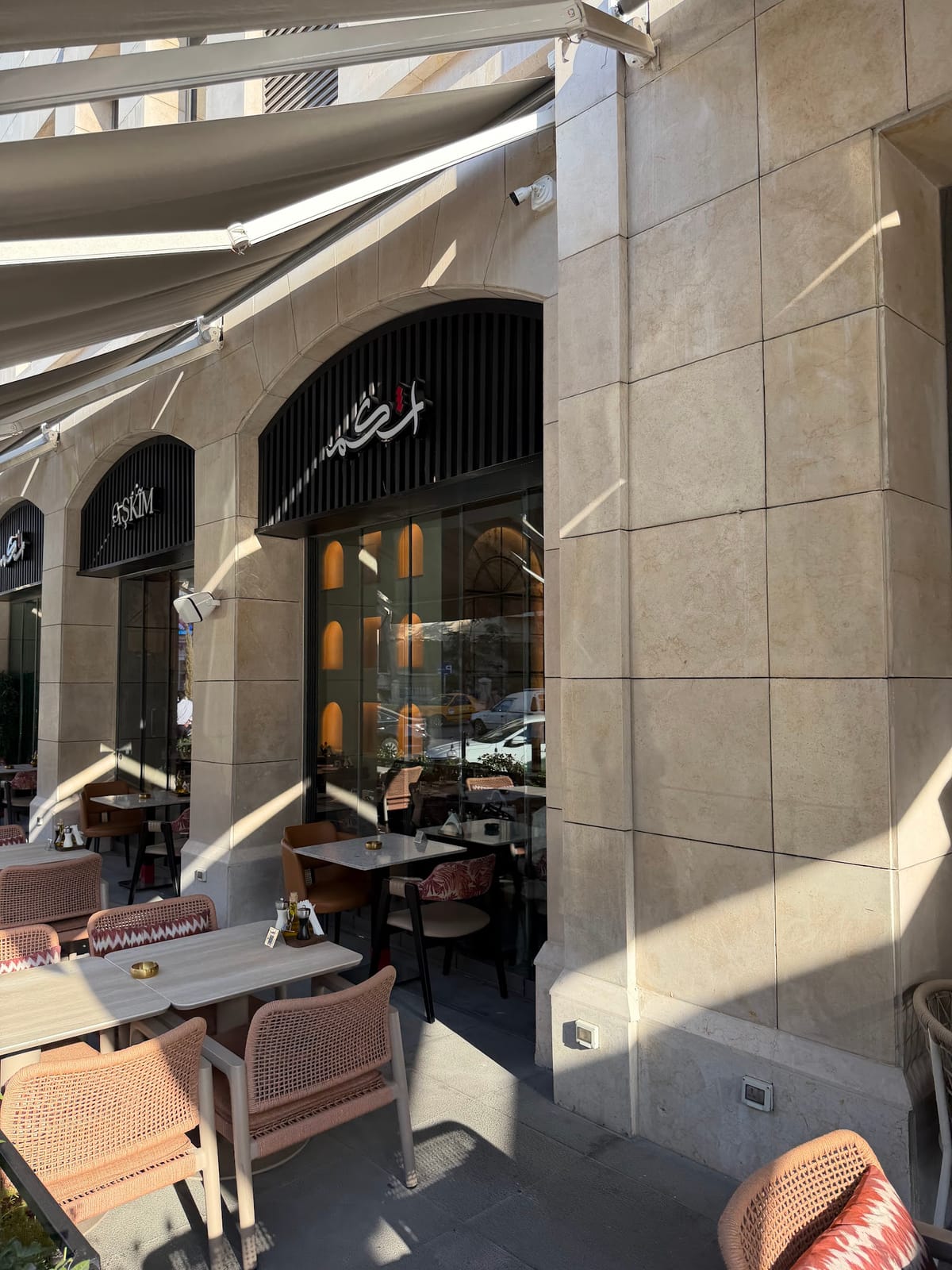 Askim Restaurant and Cafe (مطعم ومقهى أشكم)