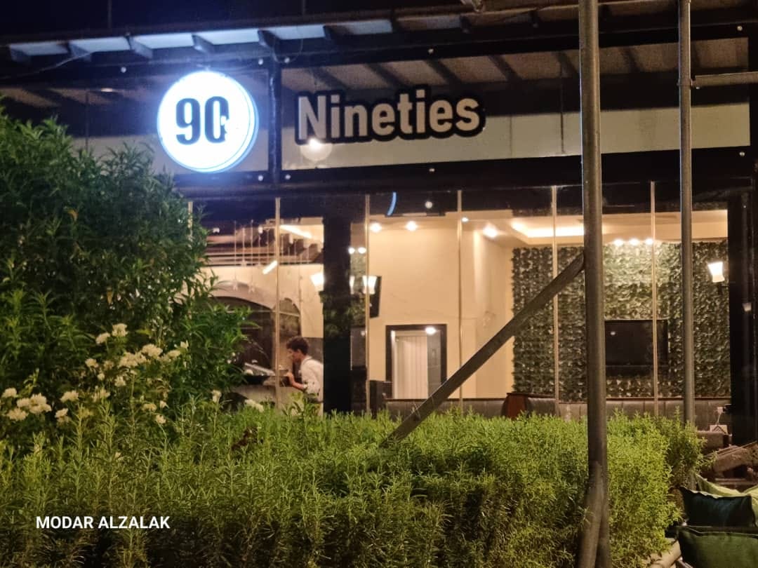 90's cafe and restaurant