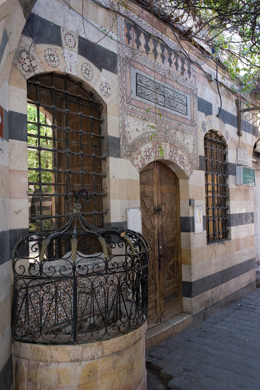 غزل كافيه Ghazal Cafe. photo 2