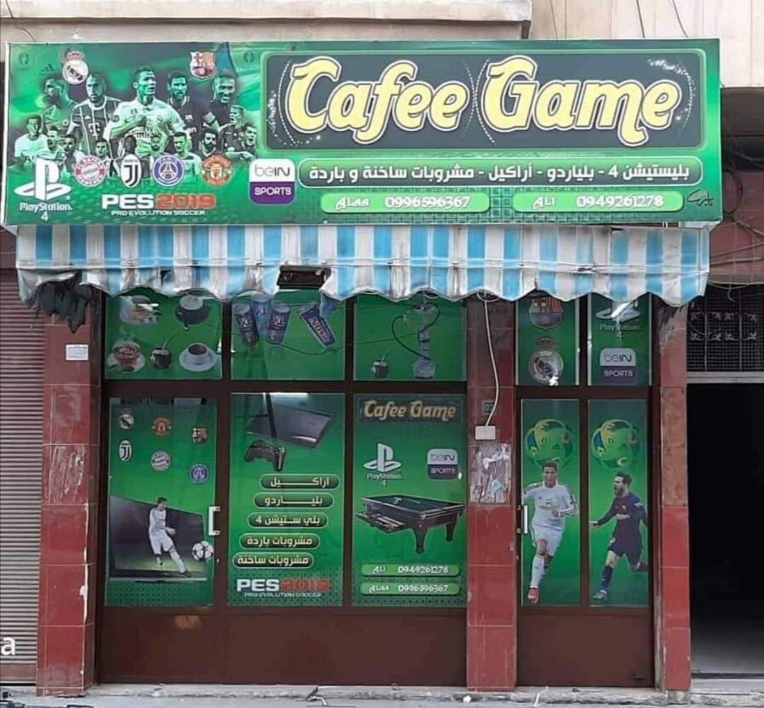 Cafe Game