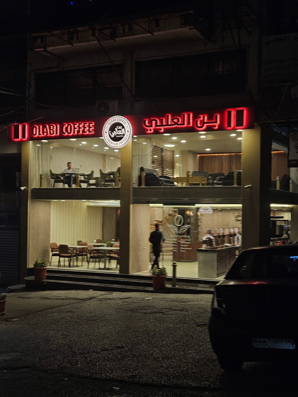 Olabi Coffee