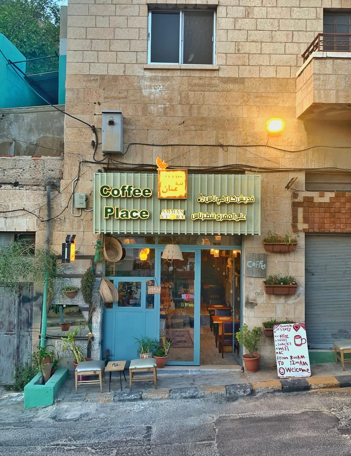 AMMAN STORY