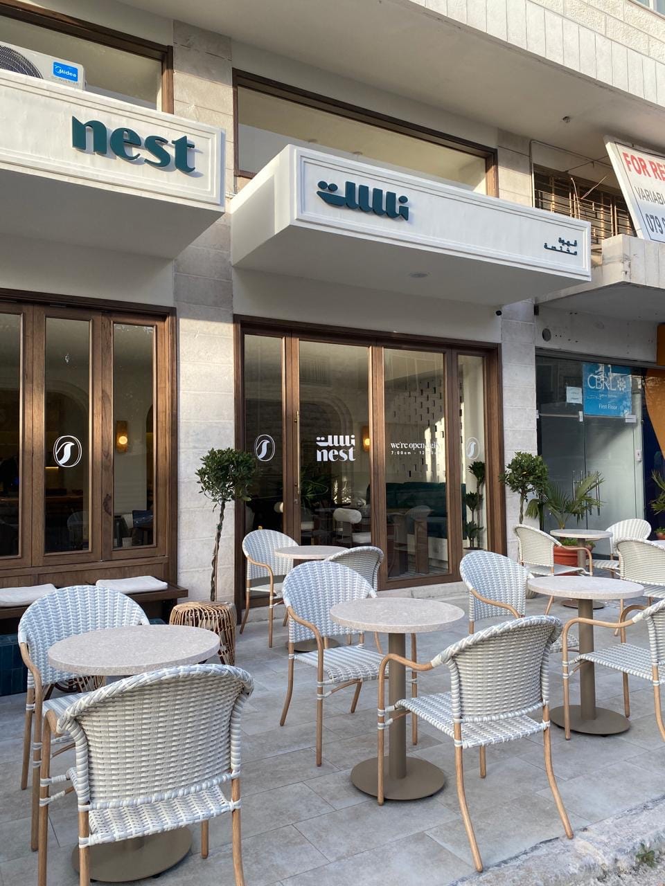 Nest Coffee