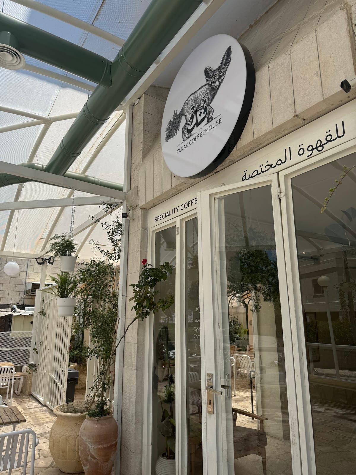 Fanak coffeehouse
