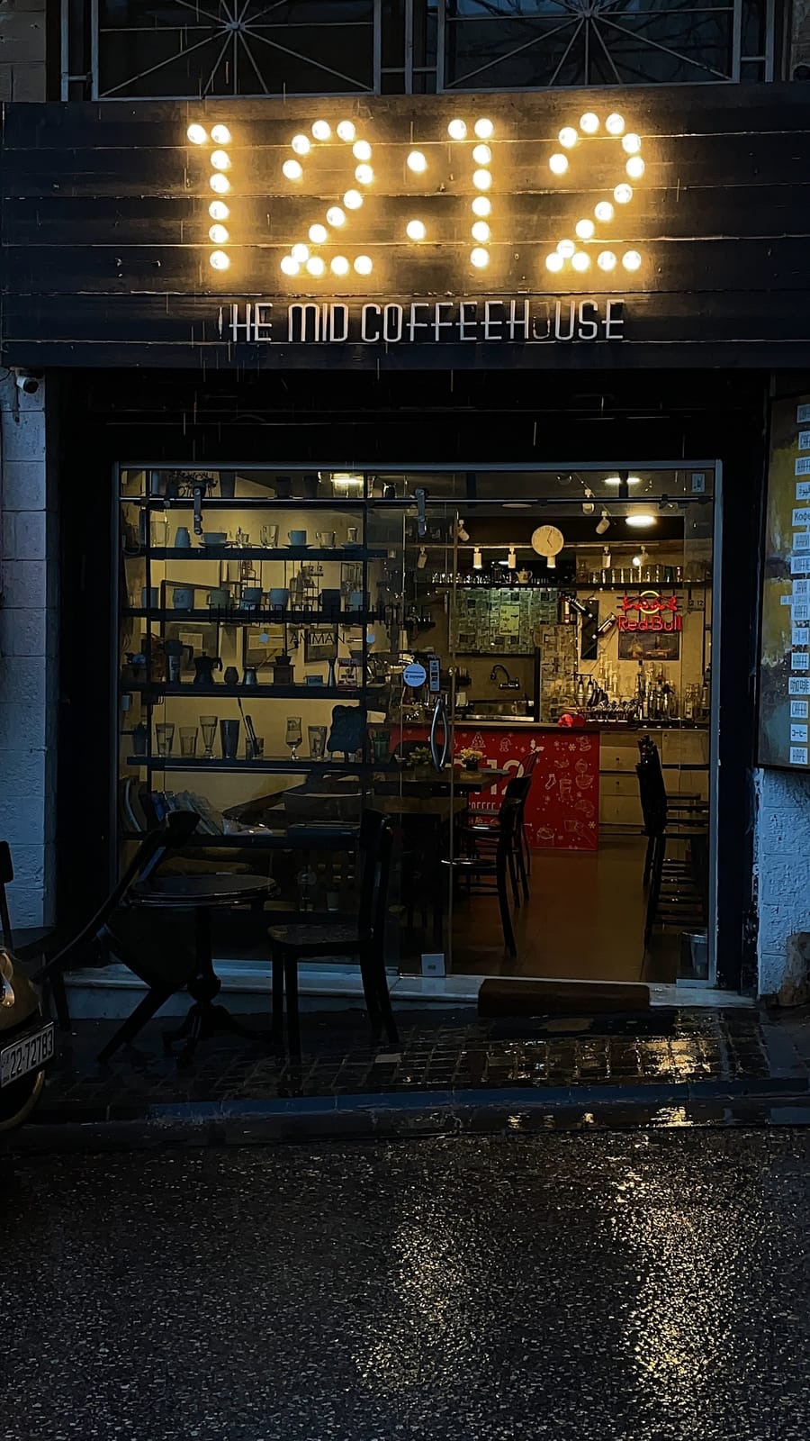 12:12 the mid coffeehouse